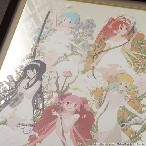 Puella Magi Madoka Magica Flower Glass Wall Mirror with Wooden Frame - Movic - Approx. 28.2 x Approx. 282 x 402 x 24 mm (Pre-owned)