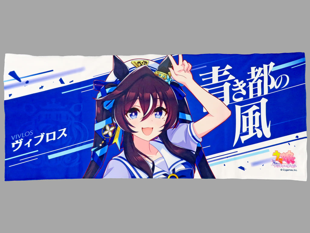 Vivlos Official Cheering Towel - Umamusume Pretty Derby 5th EVENT ARENA TOUR GO BEYOND MEMORIAL RECORD -YELL- (Cygames) - Pre-owned