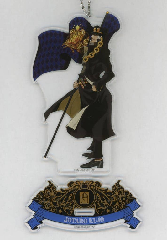 Jotaro Kujo Acrylic Ball Chain Keychain - JoJo's Bizarre Adventure JOJO WORLD Quizzes - Bandai Namco Amusement (Approx. 100 x 160 mm)