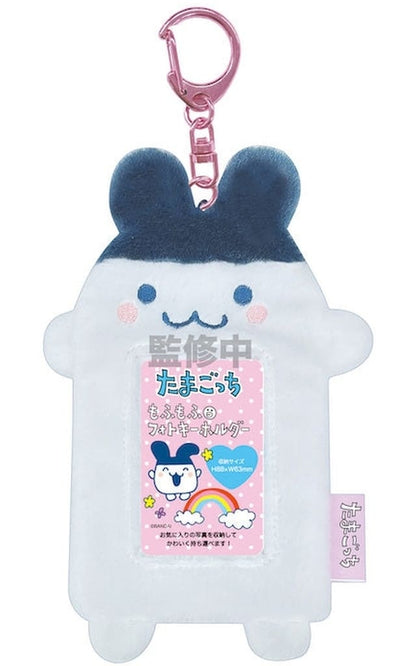 Mimitchi Fluffy Photo Keychain Tamagotchi