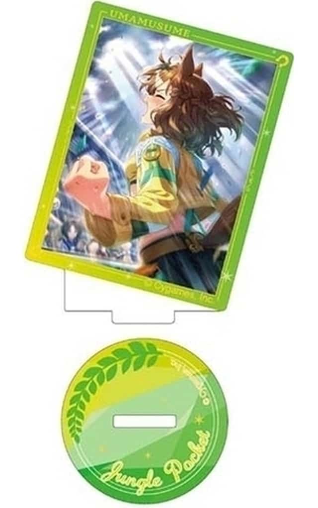 Jungle Pocket Acrylic Art Stand - Art Stand Collection B · Umamusume Pretty Derby (H77×W64×D3mm) Hase-Pro / Bandai