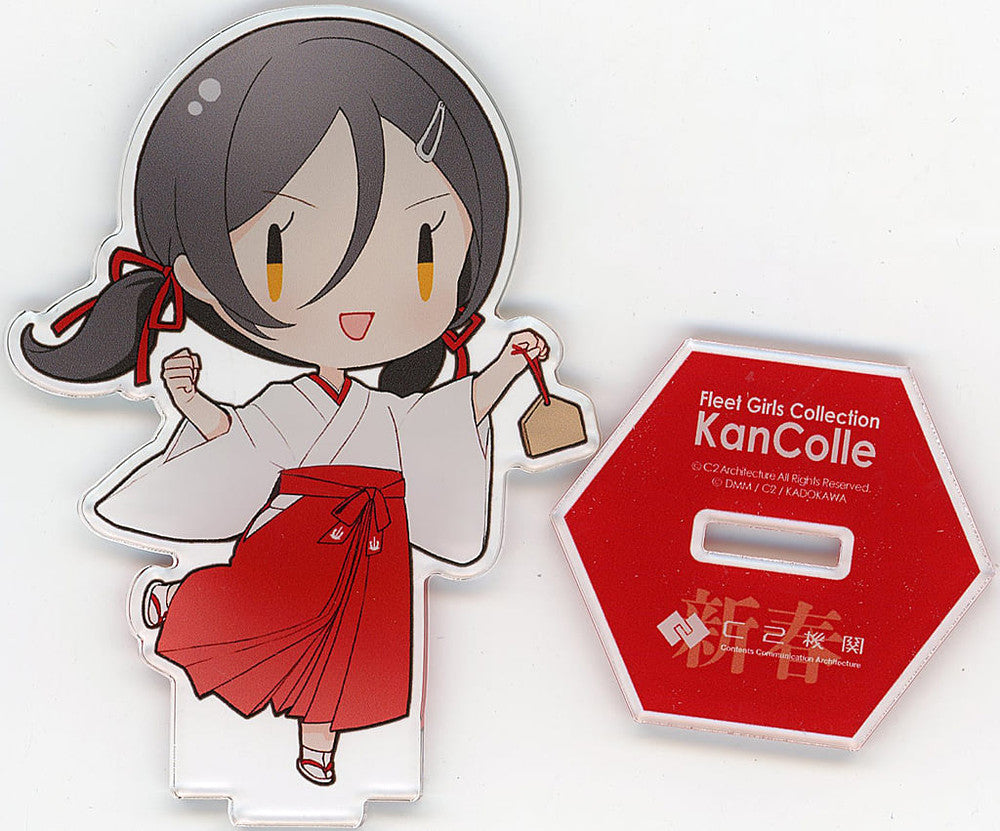 Inagi (New Year Shrine Maiden Mode) Acrylic Stand - Kantai Collection
