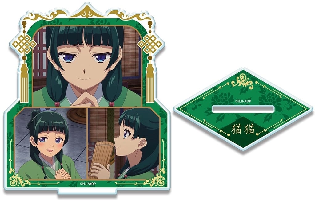 The Apothecary Diaries Maomao/A Acrylic Stand Design 01
