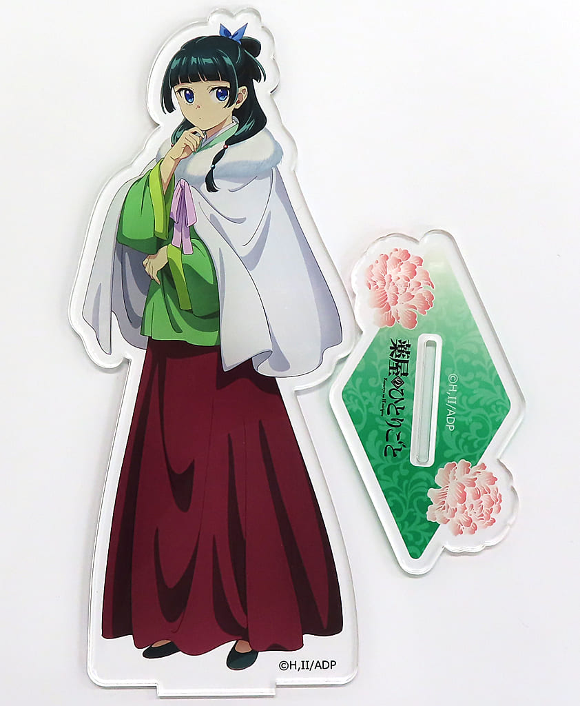 Maomao Life-Size B.I.G. Acrylic Stand | The Apothecary Diaries