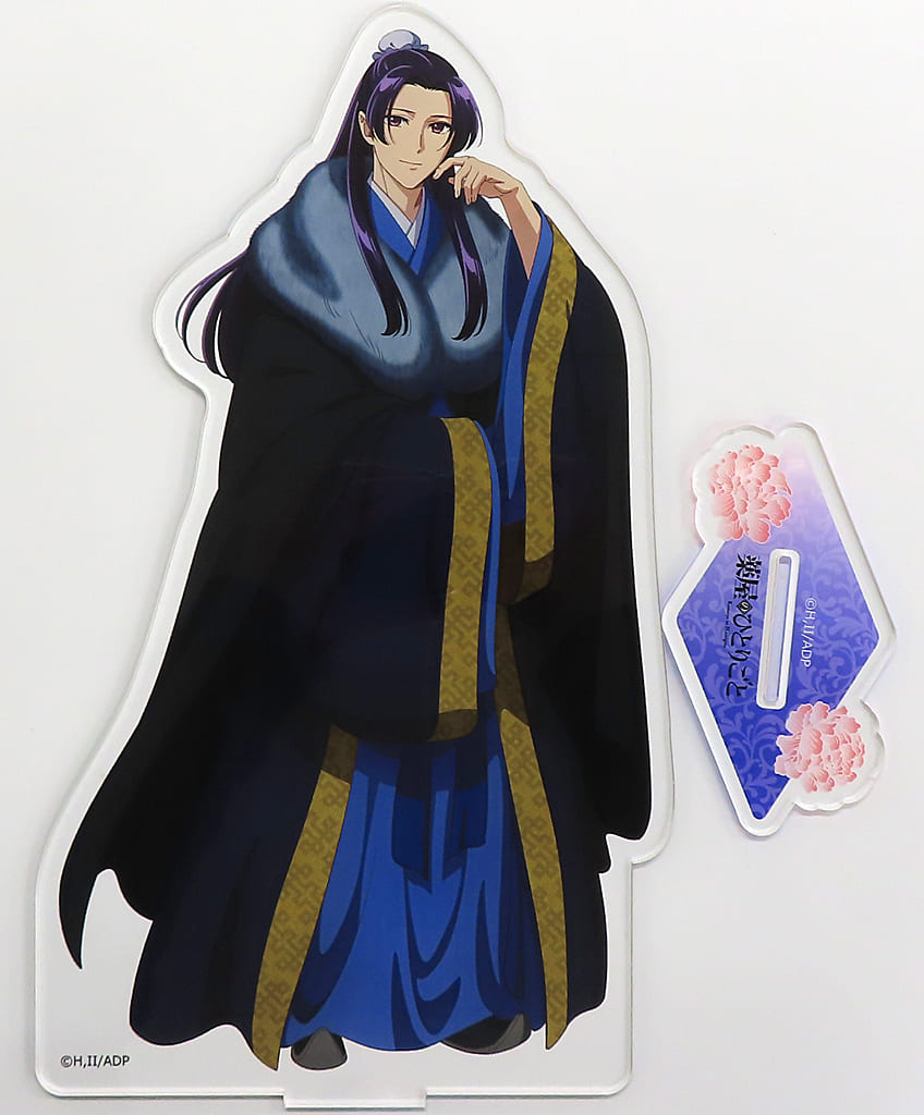 Jinshi B.I.G. Acrylic Stand The Apothecary Diaries Prize
