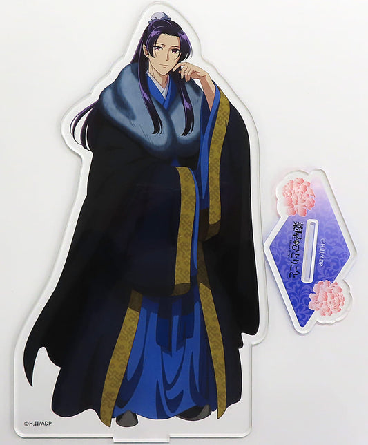 Jinshi B.I.G. Acrylic Stand The Apothecary Diaries Prize