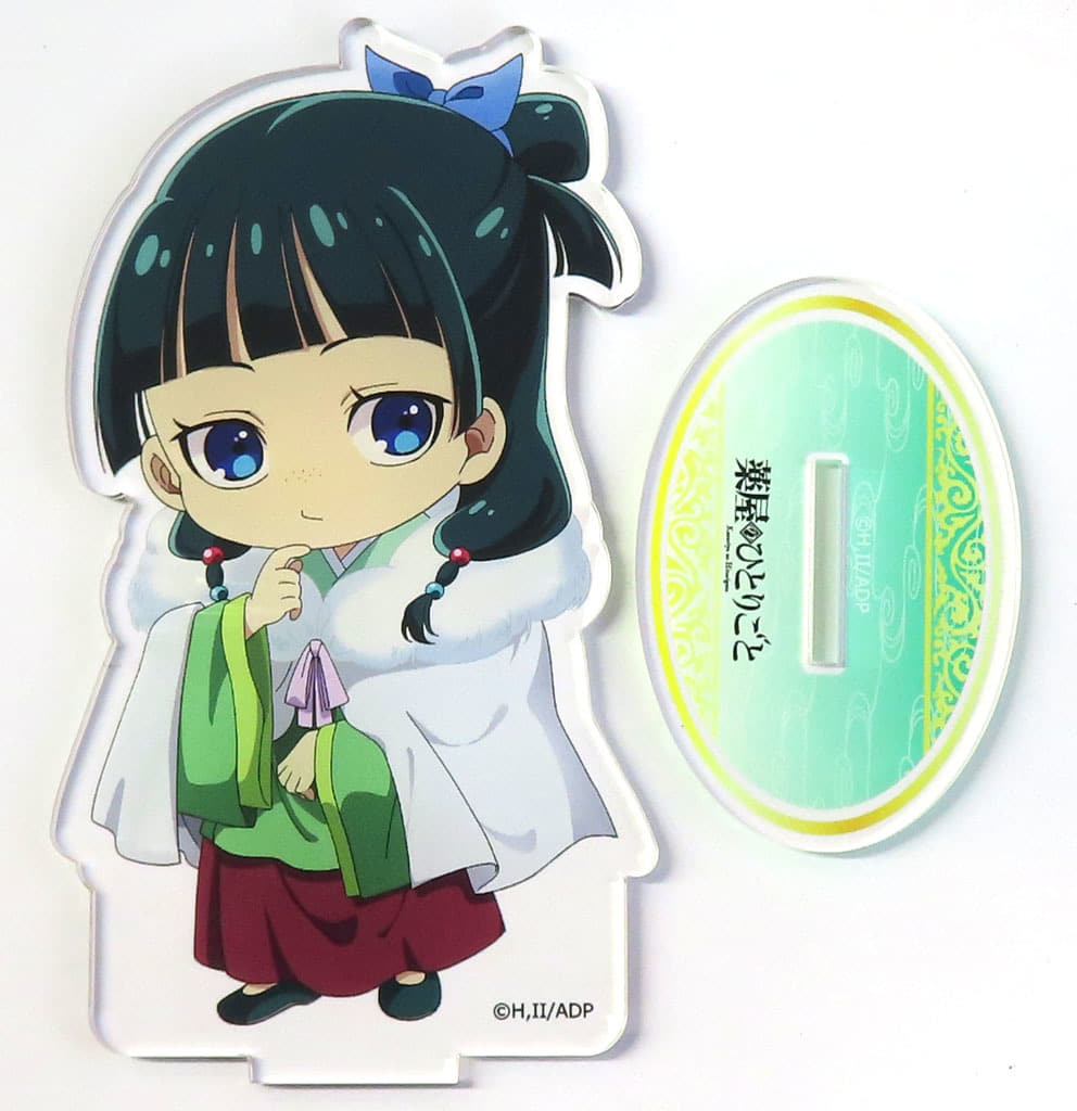 Maomao SD B.I.G. Acrylic Stand – The Apothecary Diaries