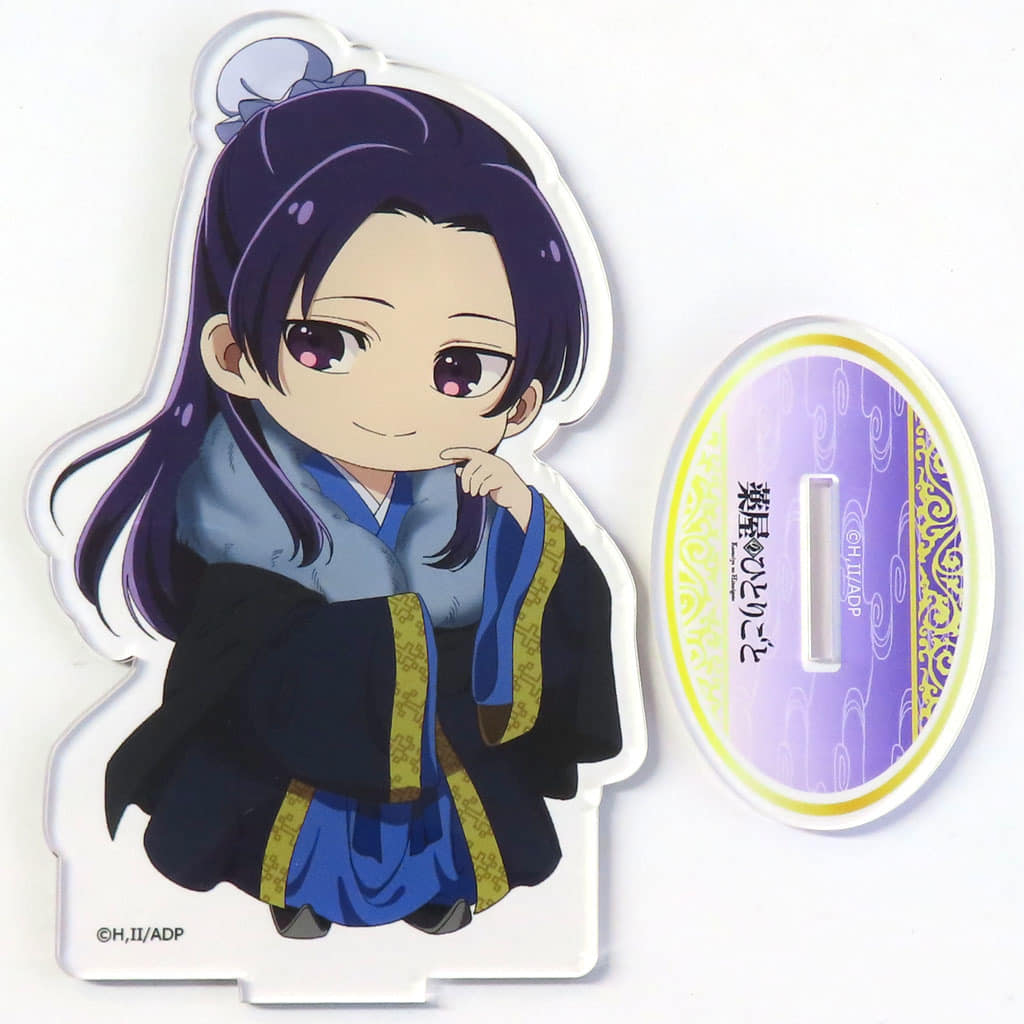 The Apothecary Diaries Jinshi SD B.I.G. Acrylic Stand Prize