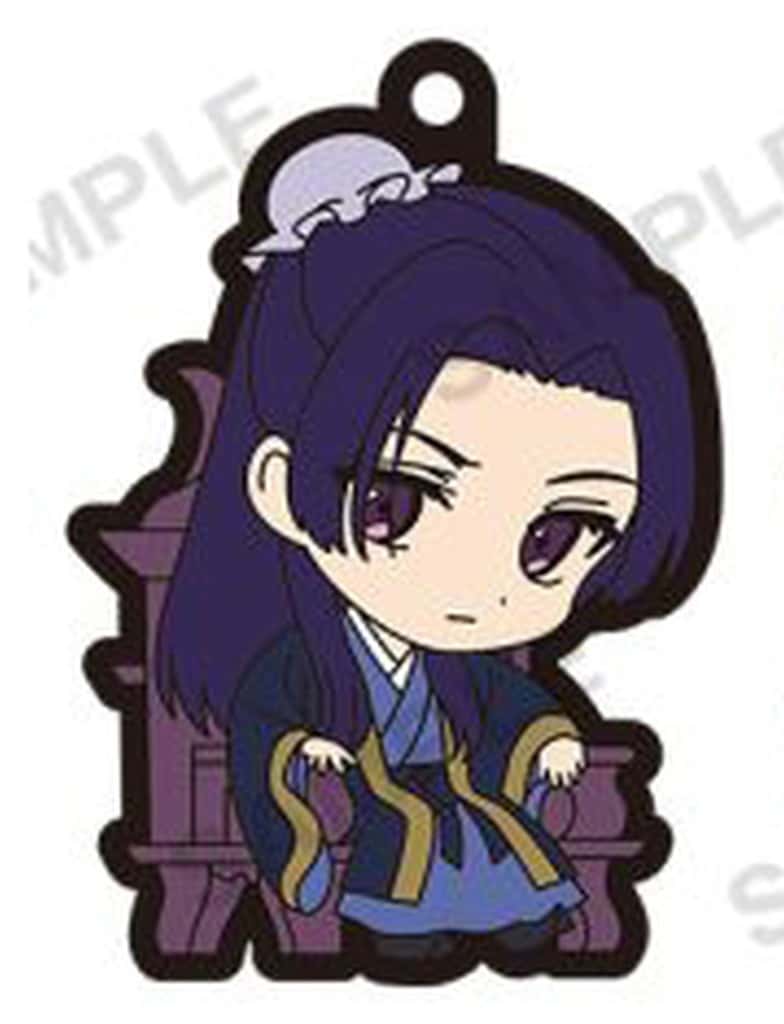 Jinshi (Eyes Open) The Apothecary Diaries Capsule Rubber Strap