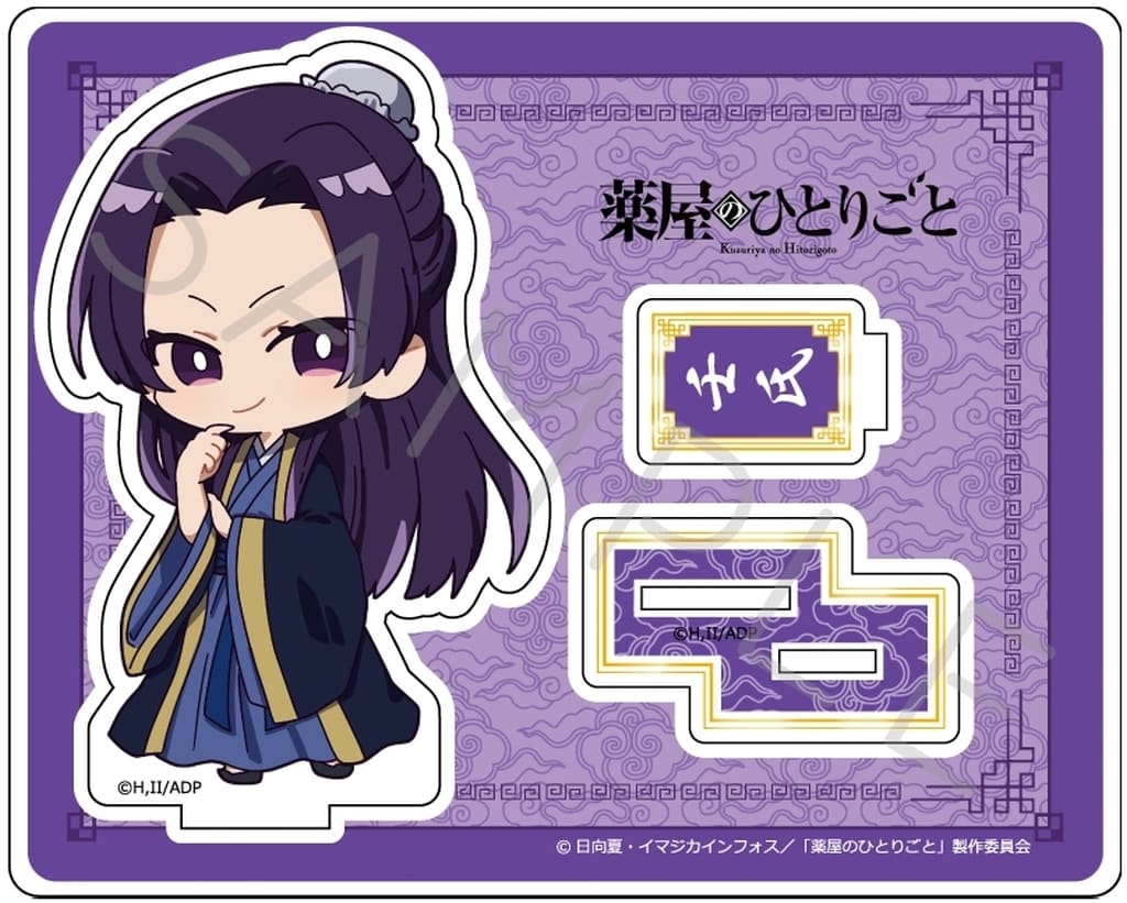 Jinshi Acrylic Stand The Apothecary Diaries