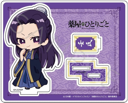 Jinshi Acrylic Stand The Apothecary Diaries