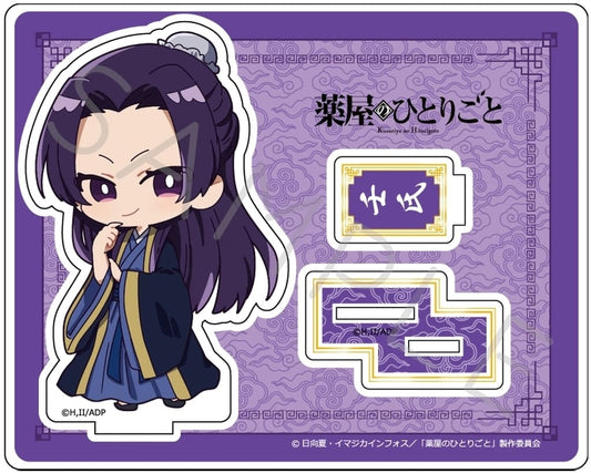 Jinshi Acrylic Stand The Apothecary Diaries