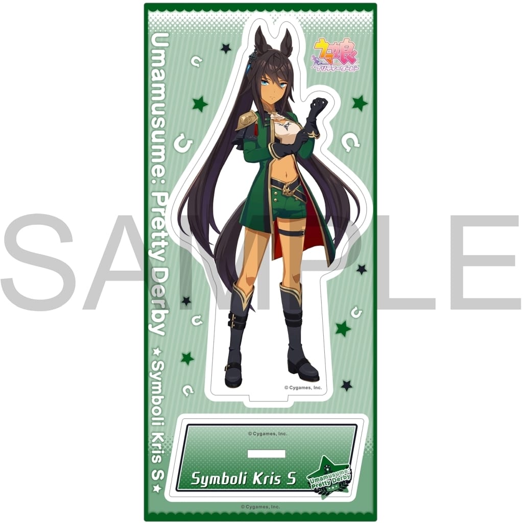 Symboli Kris S Acrylic Stand Vol.11 - Umamusume Pretty Derby (Movic) | Approx. 13×7 cm - Pre-owned