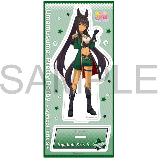 Symboli Kris S Acrylic Stand Vol.11 - Umamusume Pretty Derby (Movic) | Approx. 13×7 cm - Pre-owned