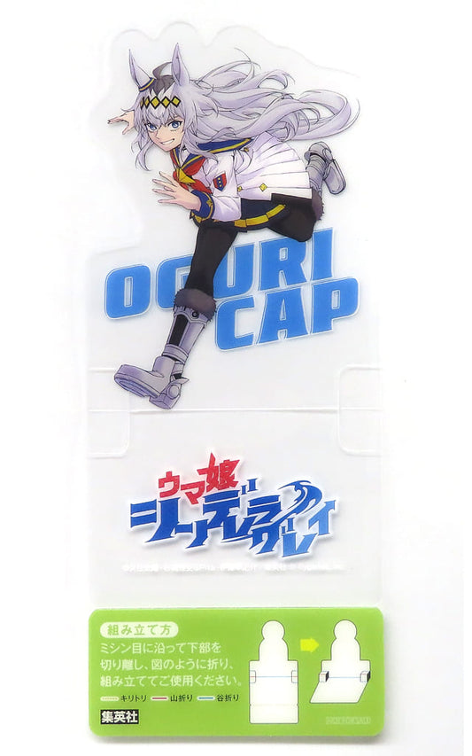 Oguri Cap Clear Character Acrylic Stand — Umamusume: Cinderella Gray & Umamusume Pretty Derby: Star Blossom Simultaneous Release Fair Bookstore Bonus (Approx. 170×70mm) — Shueisha