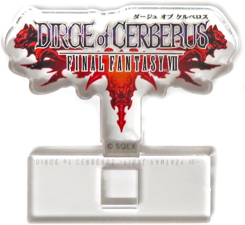 Dirge of Cerberus: Final Fantasy VII Logo Acrylic Stand