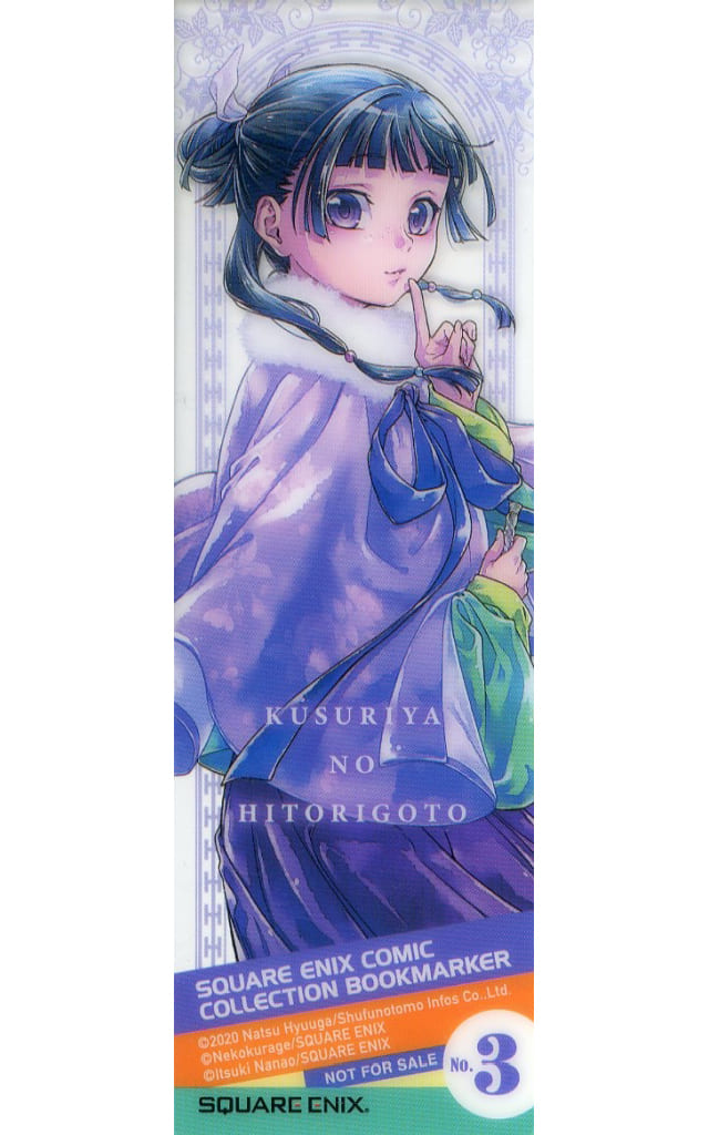 Apothecary Diaries Square Enix Special Clear Bookmark