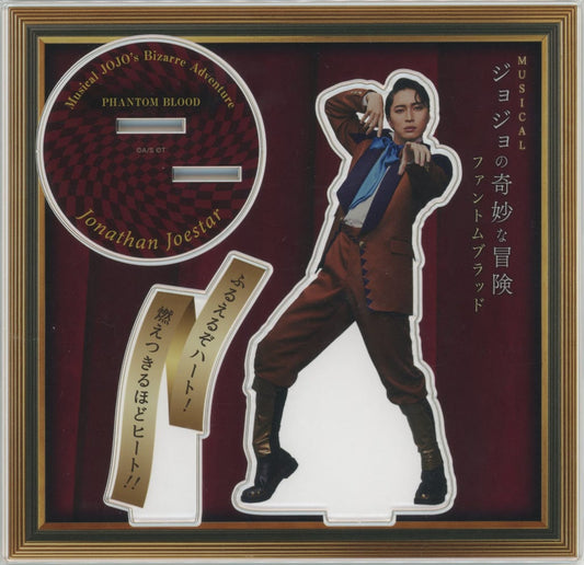 Jonathan Joestar Acrylic Stand - Yuya Matsushita (Musical "JoJo's Bizarre Adventure: Phantom Blood") Pre-owned, Approx. 155 x 150 mm