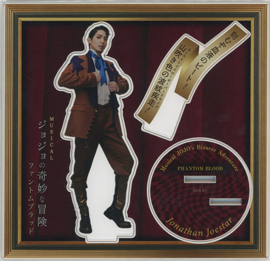 Shoutaro Arisawa as Jonathan Joestar Acrylic Stand - JoJo's Bizarre Adventure: Phantom Blood Musical - Approx. 155 x 150 mm (Pre-owned)