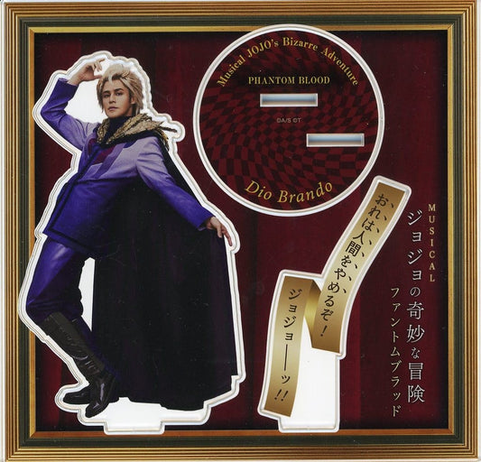 Mamoru Miyano (Dio) Acrylic Stand - JoJo's Bizarre Adventure Phantom Blood Musical - Approx. 155 x 150 mm