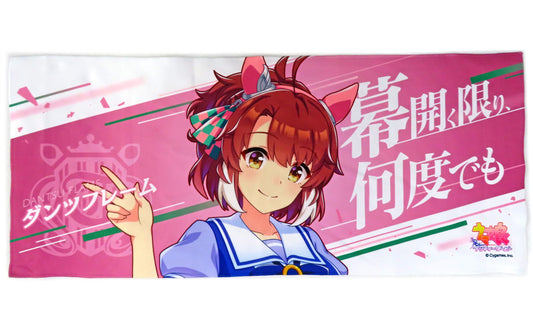 Dantsu Flame Official Support Towel - Umamusume Pretty Derby 5th EVENT ARENA TOUR GO BEYOND -NEW GATE- (Microfiber, 34×80cm, Used, Cygames)
