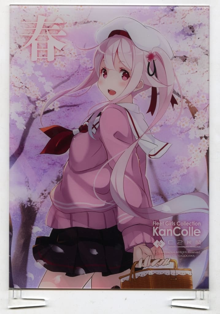 Harusame Kantai Collection Curry Institution 32nd Sequence Acrylic Board