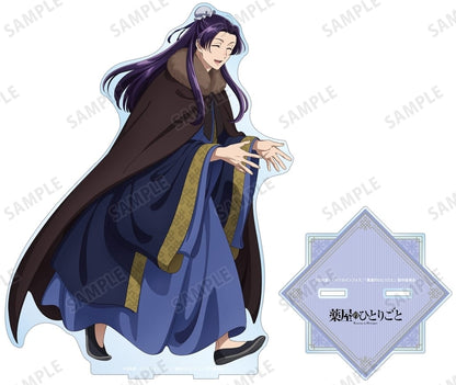 The Apothecary Diaries Jinshi Winter Outfit Acrylic Stand
