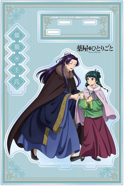 Maomao & Jinshi Winter Attire BIG Acrylic Stand