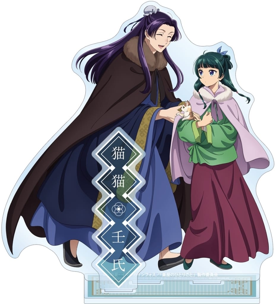 Maomao & Jinshi Winter Attire BIG Acrylic Stand