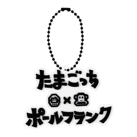 Tamagotchi x Paul Frank Logo Capsule Rubber Mascot