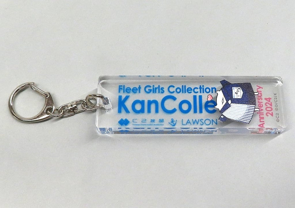 KanColle Official Acrylic Block Keychain Ukiwa-san