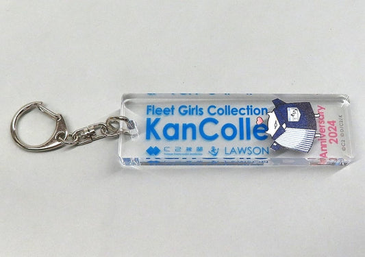 KanColle Official Acrylic Block Keychain Ukiwa-san