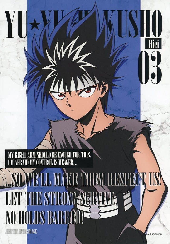 Hiei Yu Yu Hakusho WEB Lottery 11th Edition A4 Art Board E Prize, Pre-owned
