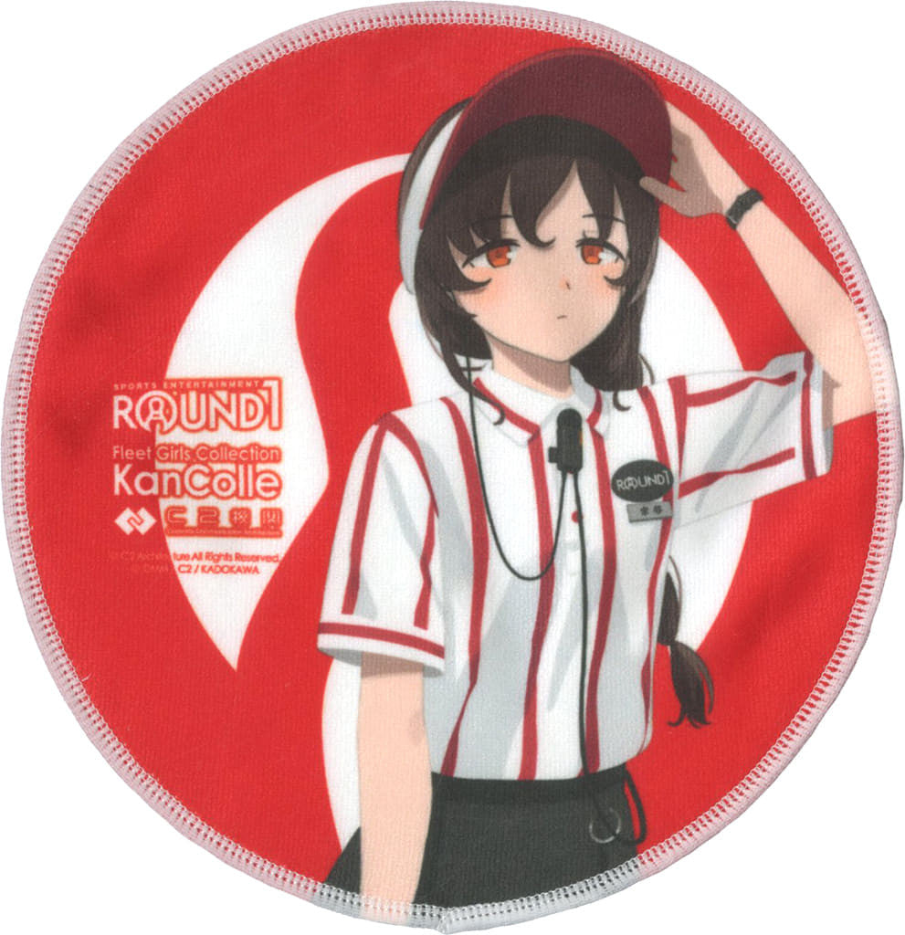 Soya ROUND1 Towel, Kantai Collection × ROUND1 D Prize