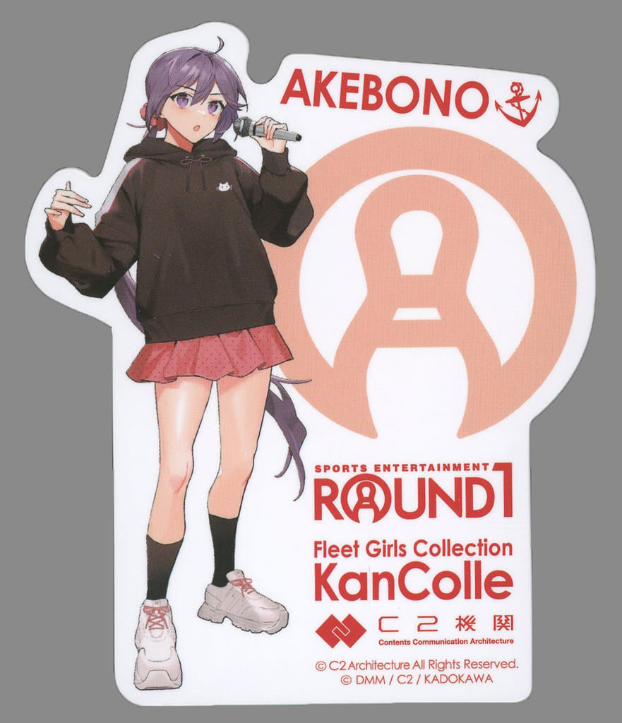 Akebono Kantai Collection Magnet ROUND1 Lottery F Prize