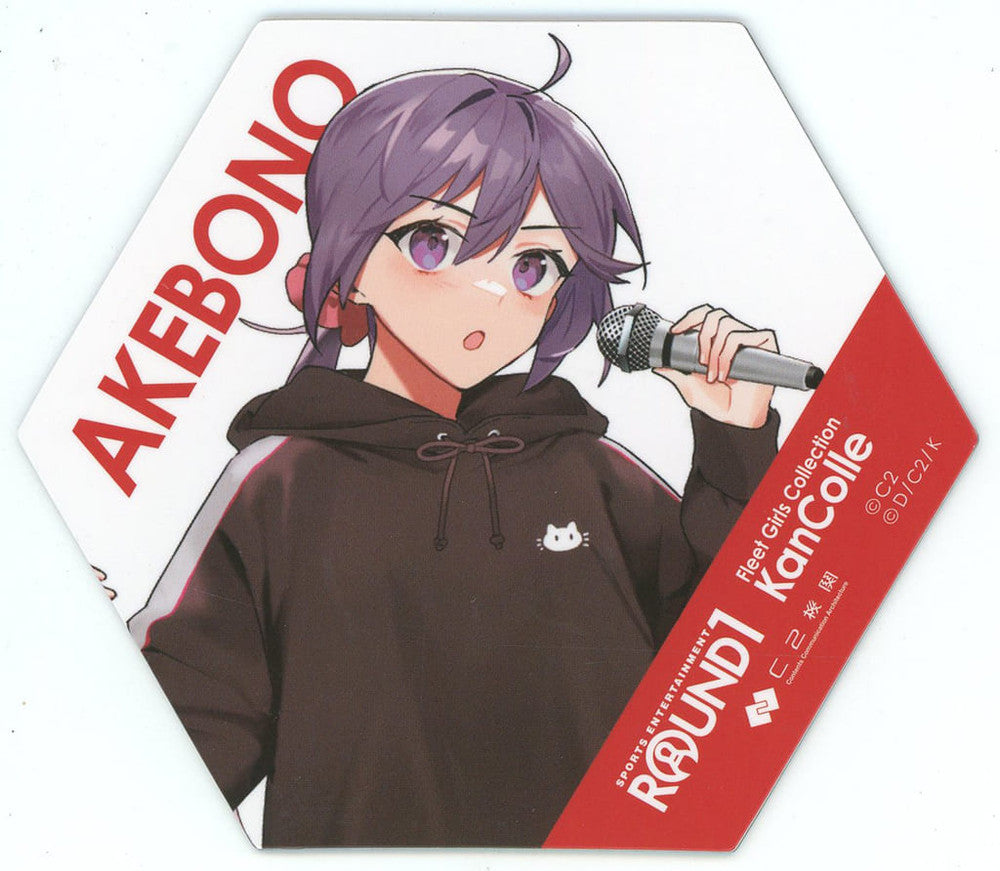 Akebono (Half-Shot) KanColle Magnet - ROUND1 F Prize