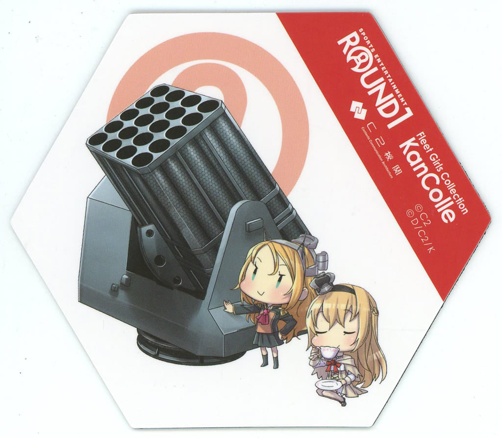 Rocket Launchers KanColle Magnet F Prize