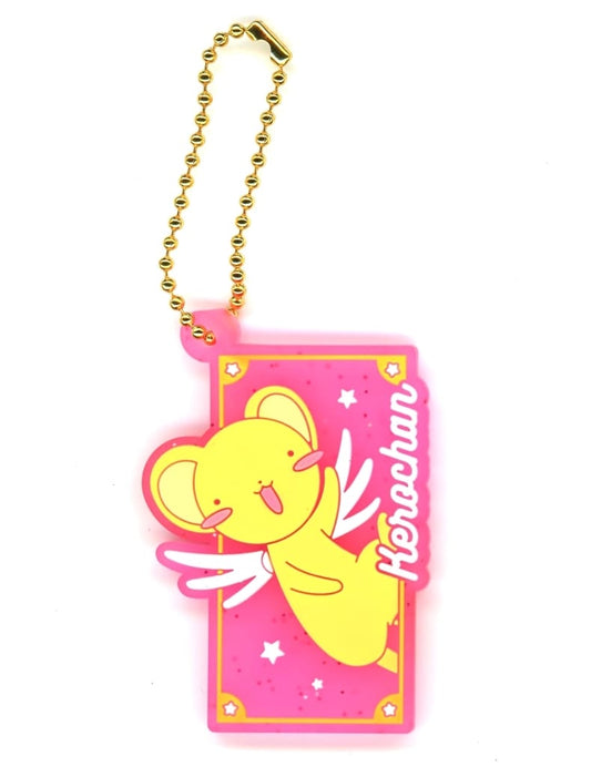Kero-chan Rubber Ball Chain Keychain - Cardcaptor Sakura: Clear Card Arc (Ultra New Planning) Length Approx. 5 cm - Pre-owned