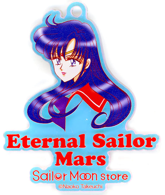 Eternal Sailor Mars Aurora Charm Keychain - Sailor Moon Store Original by S&S (Approx. 7 cm, Pre-owned)