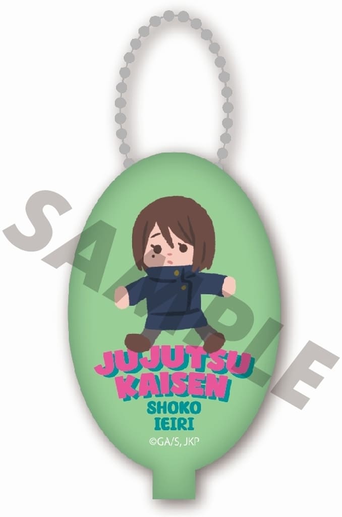 Shoko Ieiri Rubber Coin Case - Jujutsu Kaisen Season 2: Hidden Inventory / Premature Death (MAW, Approx. 80 mm) - Pre-owned, No. 03