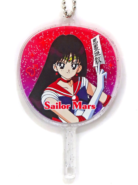 Rei Hino / Sailor Mars Acrylic Uchiwa Keychain - Sailor Moon Store Original Fan Keyholder (Approx. 97 x 60 x 3 mm) - Pre-owned