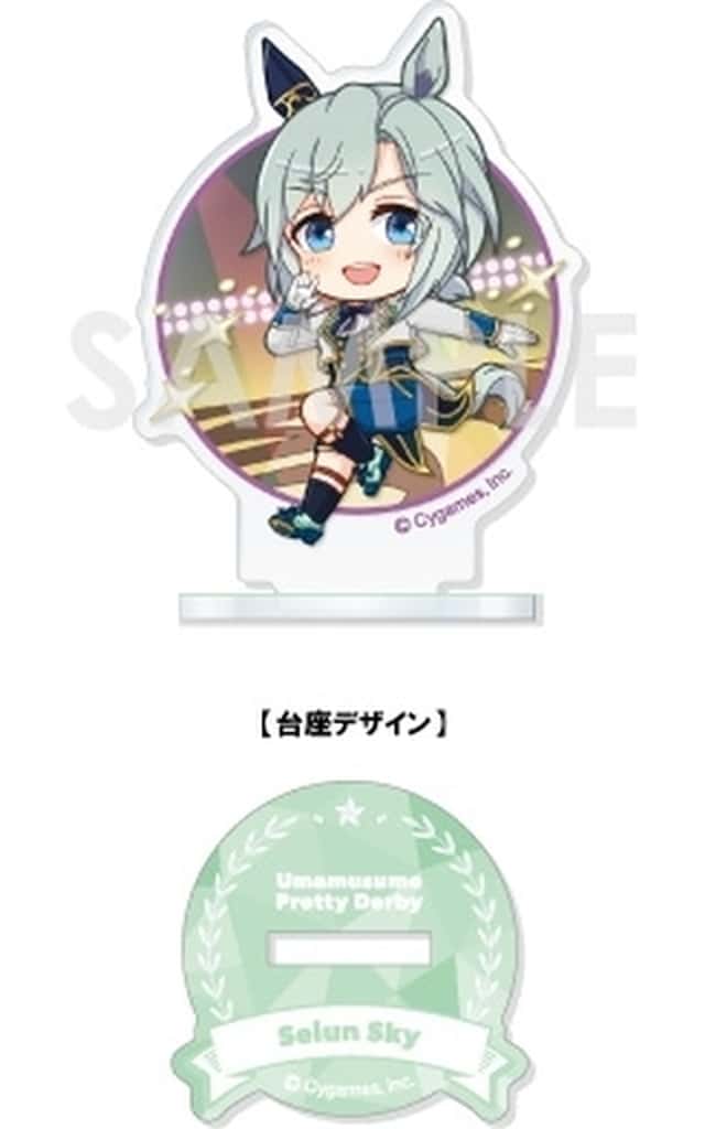 Seiun Sky Acrylic Stand - Umamusume Pretty Derby CharaFiyu Acrylic Stand: Story Event Selection Vol.3 (Sol International, Used)