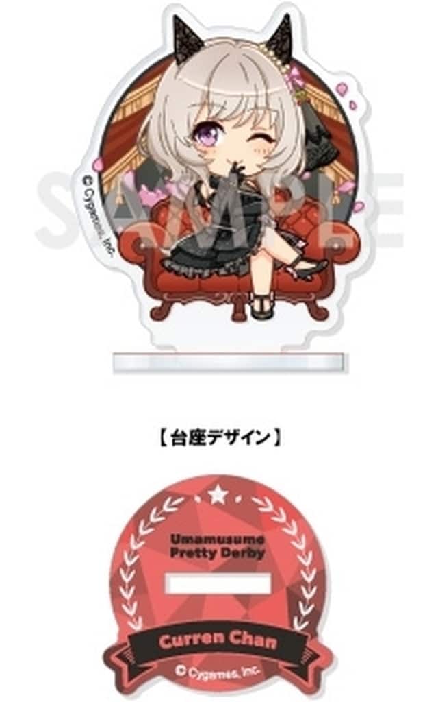 Curren Chan Acrylic Stand - Chara-fiyu Story Event Selection Vol.3 (Sol International) - Umamusume Pretty Derby
