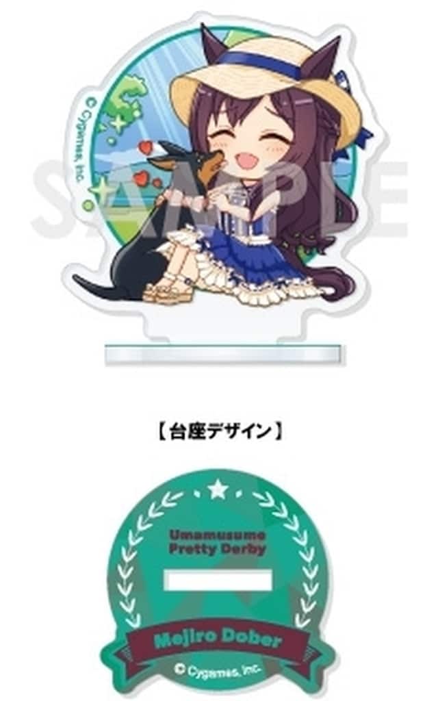 Mejiro Dober Acrylic Stand - Charaffiyu Story Event Selection Vol.3 (Sol International) — One Random Acrylic Stand