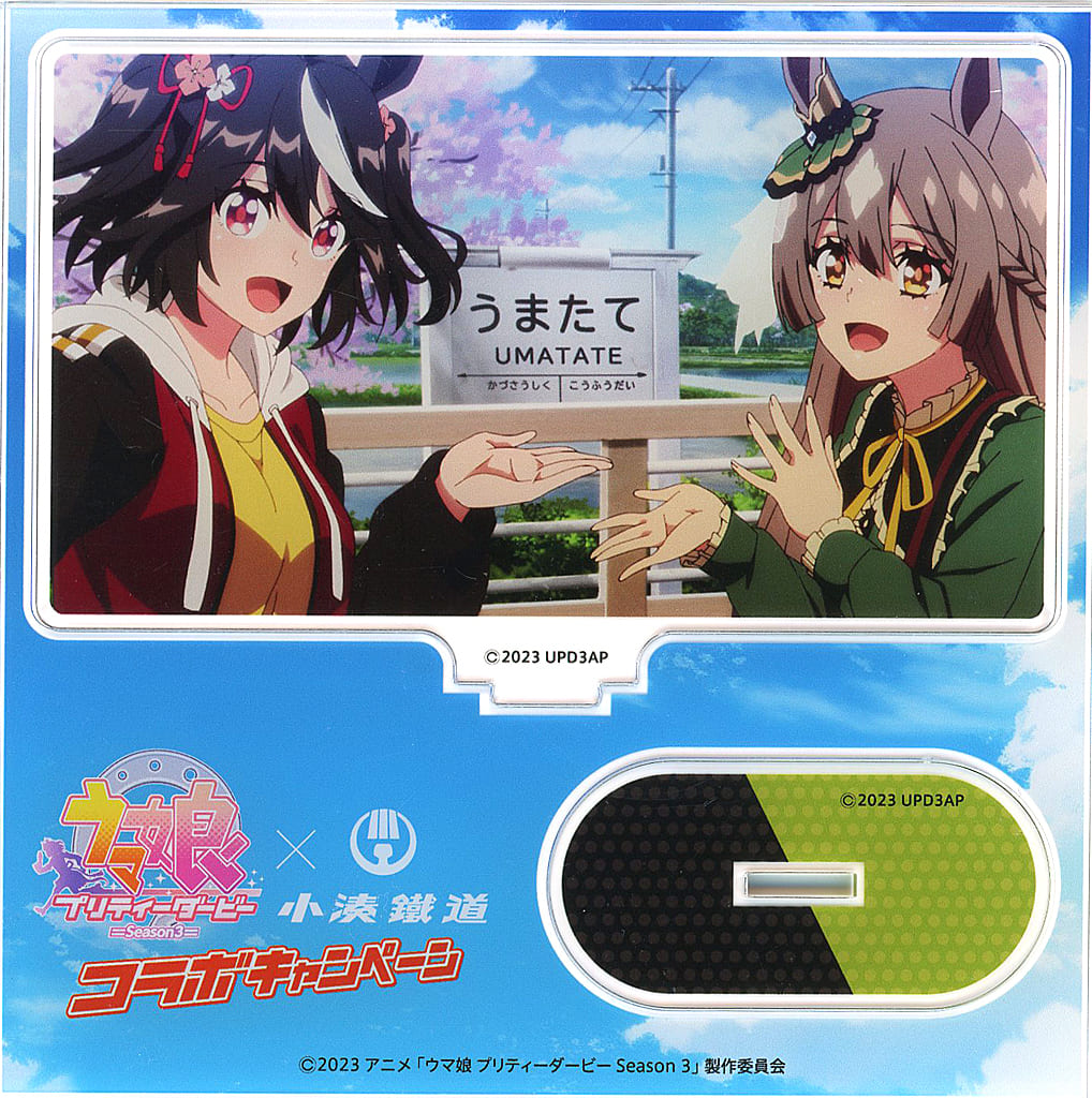 Kitasan Black & Satono Diamond Acrylic Stand - Umamusume Pretty Derby Season 3 × Kominato Railway Collaboration (Approx. 9cm x 14cm, Kominato Railway)