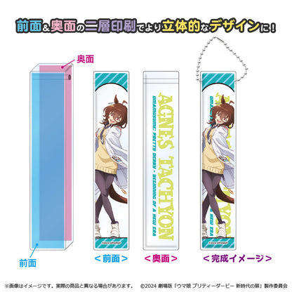 Agnes Tachyon Acrylic Room Keyholder - Umamusume: Pretty Derby – Beginning of a New Era (Shimizu Sangyo, 20×100mm, Used)