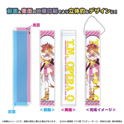 T.M. Opera O Room Acrylic Keyholder - Umamusume: Pretty Derby – Beginning of a New Era (Shimizu Sangyo, Acrylic, 20×100mm, Pre-owned)