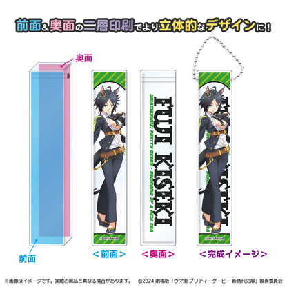 Fuji Kiseki Acrylic Room Keychain - Umamusume: Pretty Derby – Beginning of a New Era (Shimizu Sangyo, 20×100×10mm, Pre-owned)