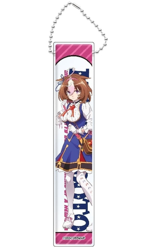 Meisho Doto Acrylic Room Keychain - Umamusume: Pretty Derby – Beginning of a New Era (Shimizu Sangyo, 20×100mm, Used)