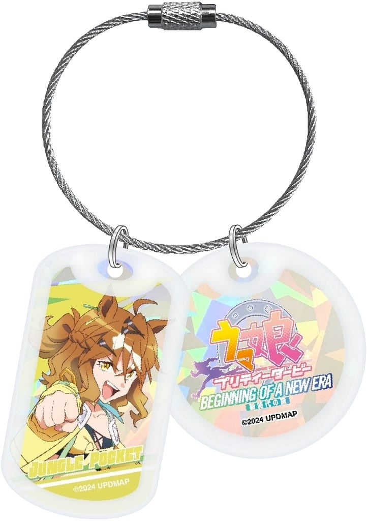 Jungle Pocket Acrylic Hologram Keychain - Umamusume: Pretty Derby – Beginning of a New Era (Shimizu Sangyo, 30×52mm Charm)
